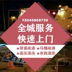 疏通廚房下水道方法？疏通下水道的步驟？