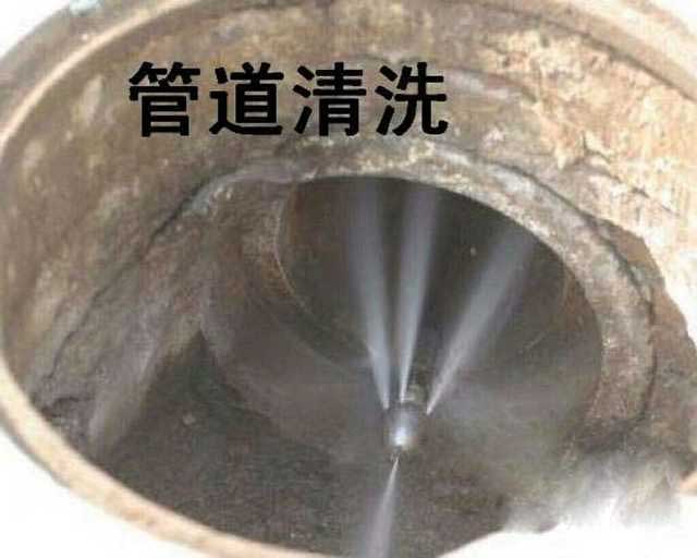 哈爾濱高壓清洗 管道清洗 馬桶，地漏，洗菜盆